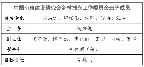 乡村振兴.jpg